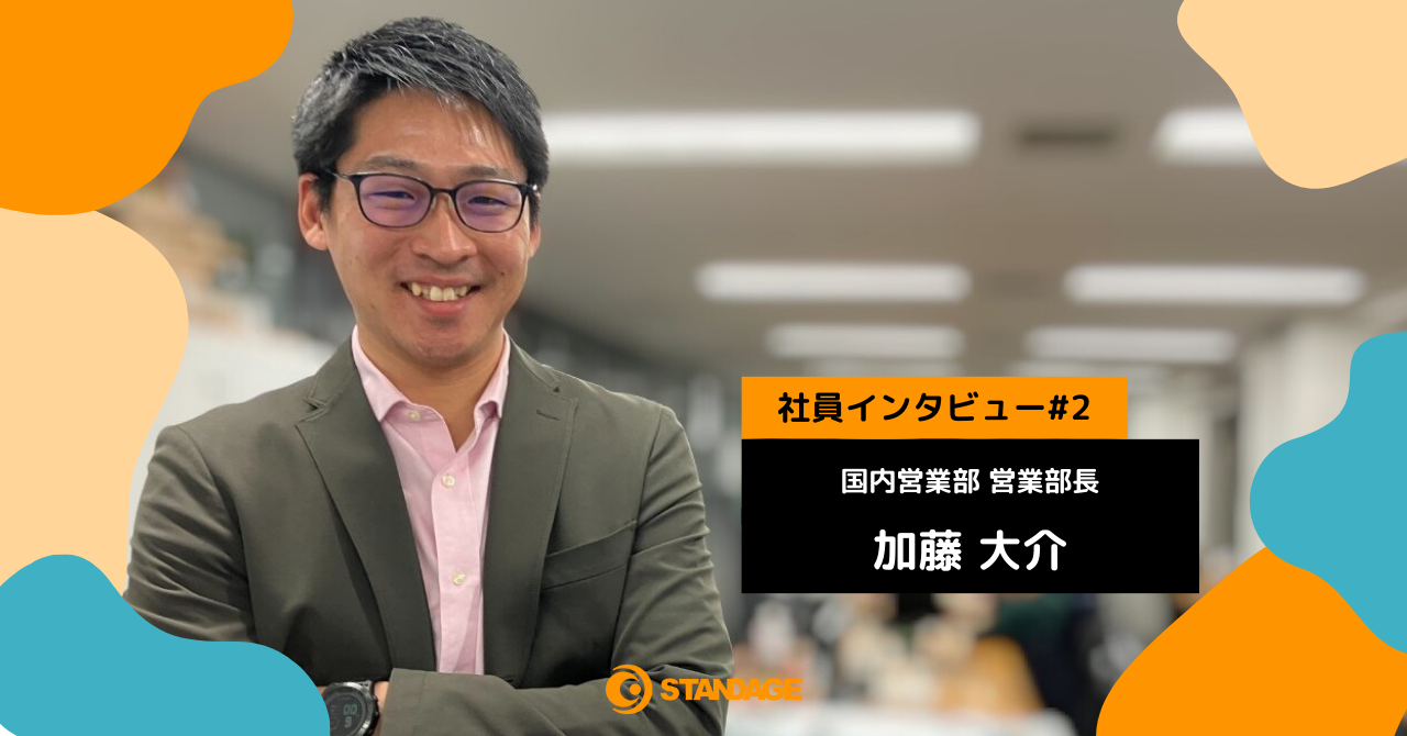 Employee Introduction 3