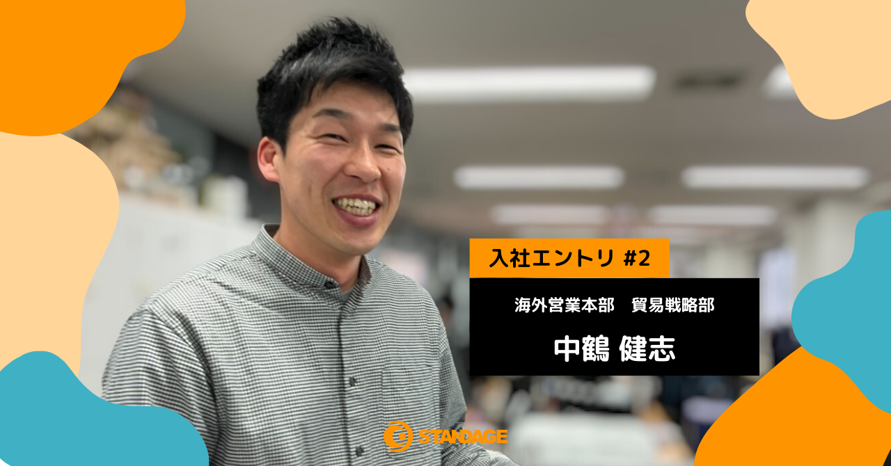 Employee Introduction 4