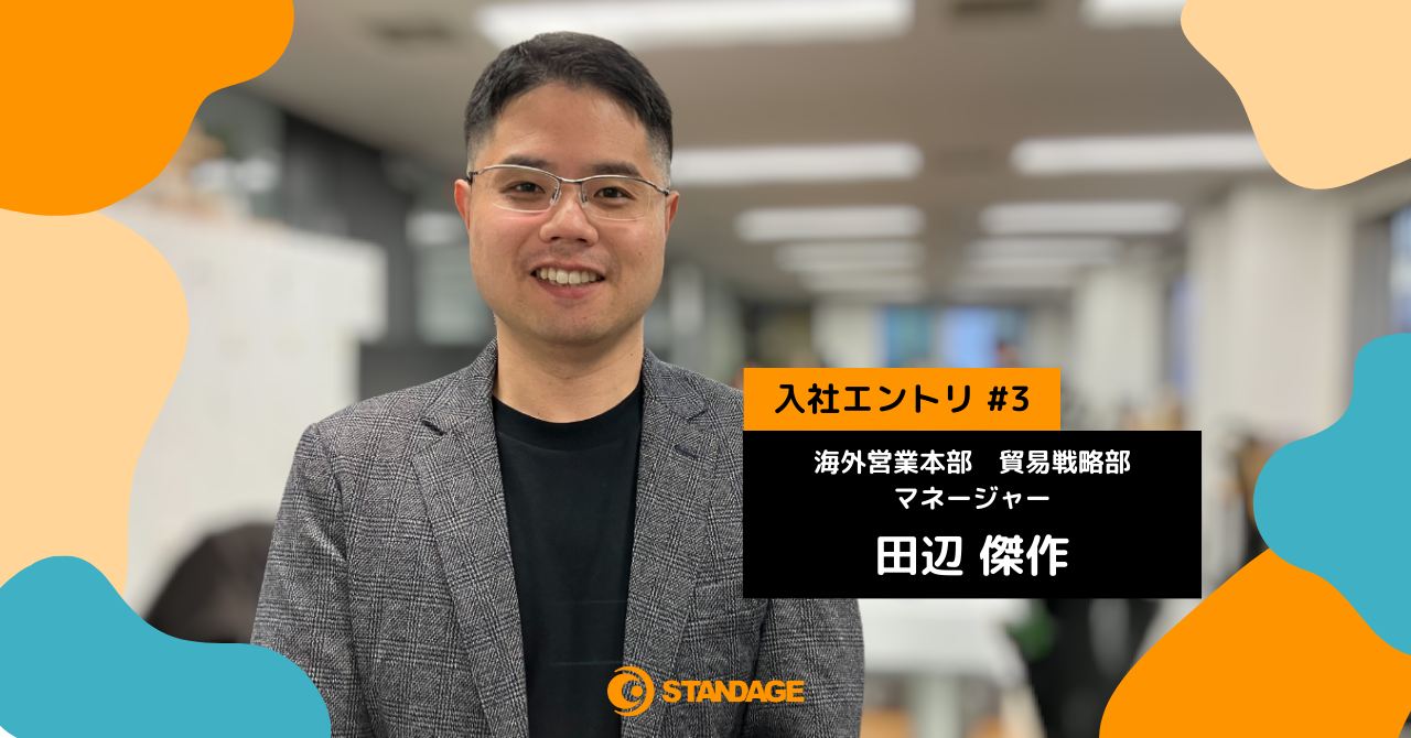 Employee Introduction 5