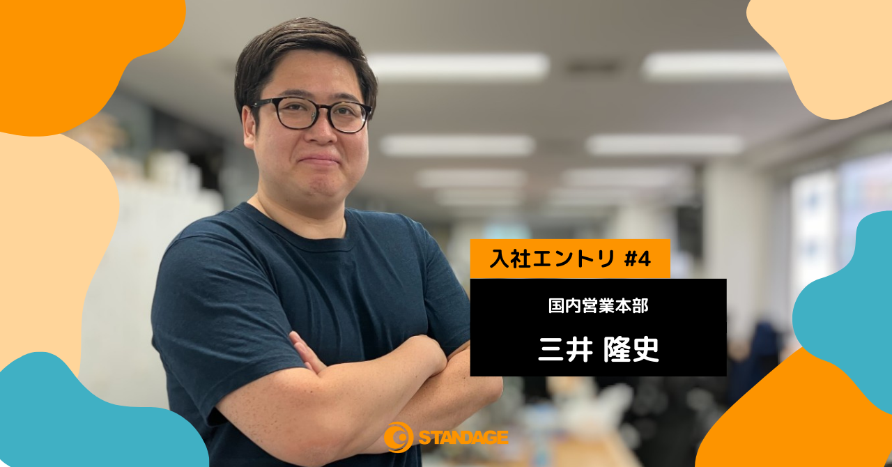 Employee Introduction 6